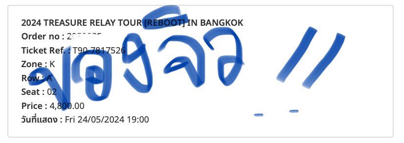 suk’s do not touch ma boy. tweet media