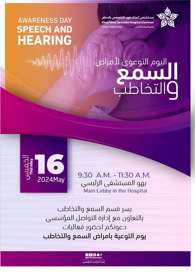 د.مساعد بن علي الزهراني tweet media