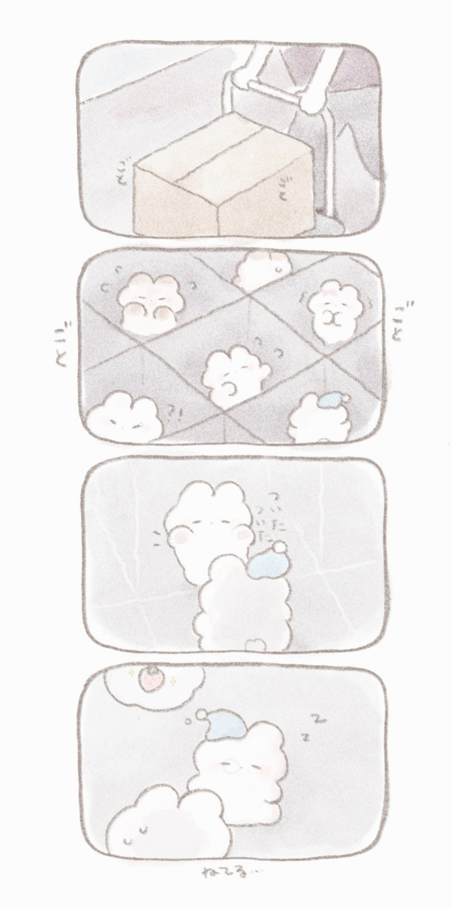 Highlights by うさぎのねむちゃん (@remme_lt) / X