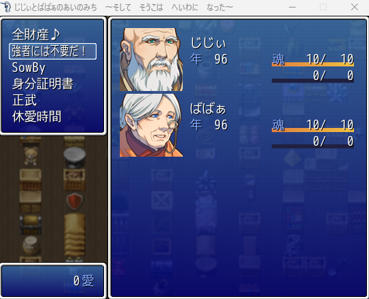 mtoto_neoris's tweet photo. jbas
#jbas #RPG #RPGツクールVX #フリーゲーム https://t.co/bZ77UY4FiW