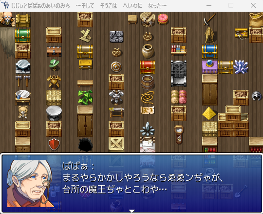 mtoto_neoris's tweet photo. jbas
#jbas #RPG #RPGツクールVX #フリーゲーム https://t.co/bZ77UY4FiW