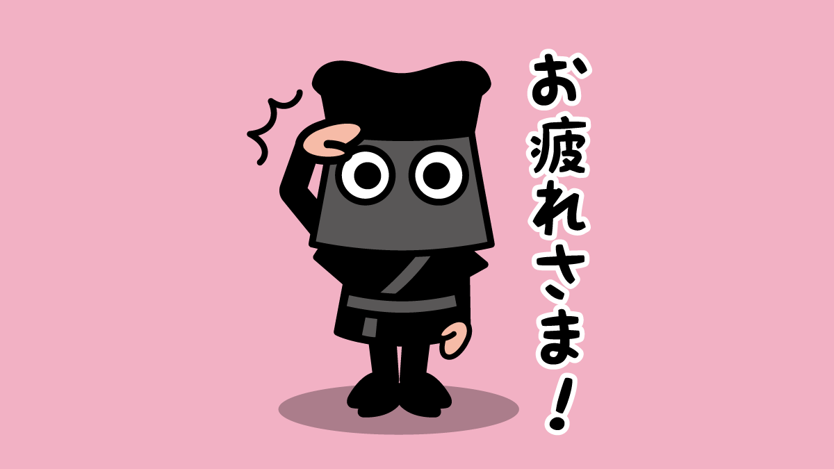 kuroko_NGK's tweet photo. 日差しが強くなってきました。
クロいと余計に暑いので、白いものを・・・
ダメですか？👀

今日はリフレッシュ・デー（定時退社日）です。

#NGK #日本ガイシ https://t.co/l8HYjNSOwJ