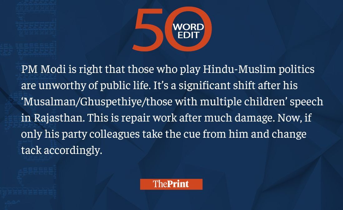 ThePrint #50WordEdit on PM Modi’s remarks on Hindu-Muslim politics

tinyurl.com/nfuk65mx