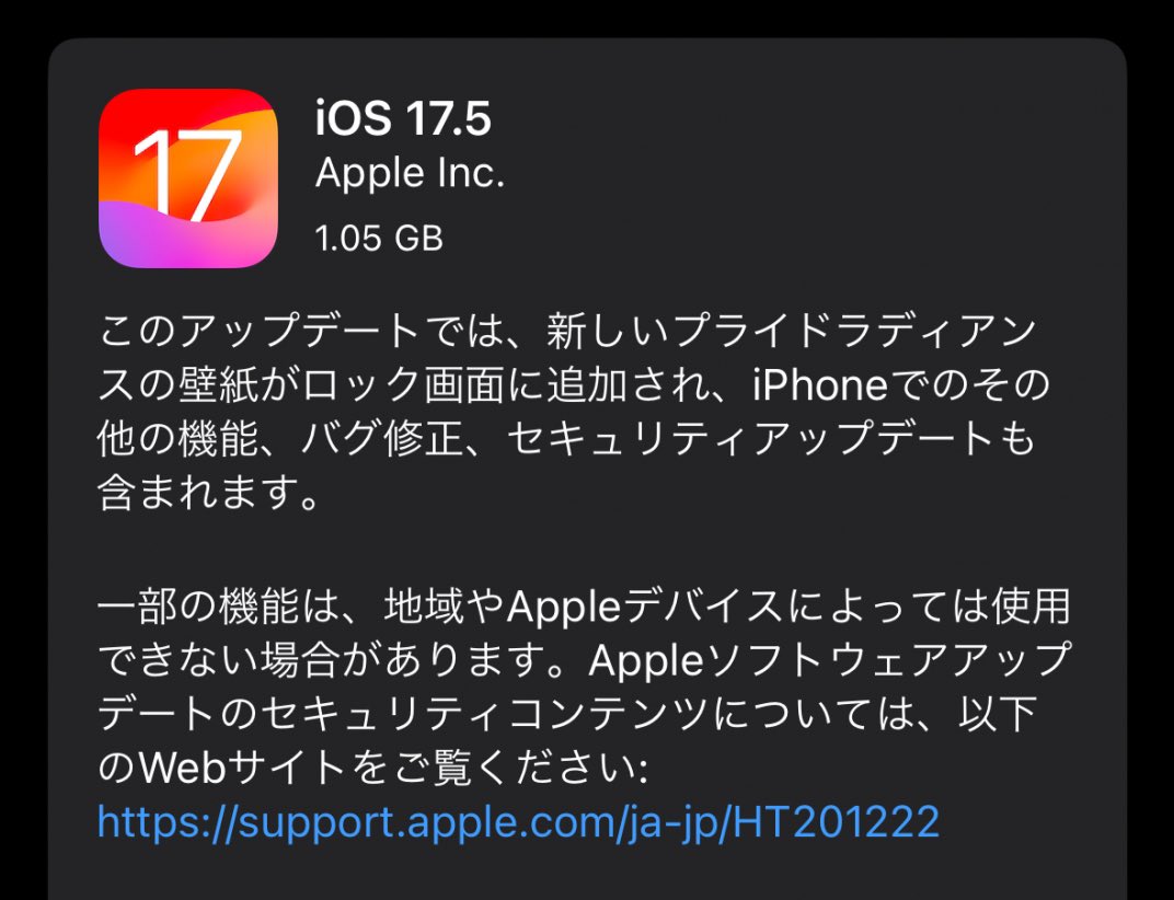 iOS17.5アップデート以降ありうる問題点
📱
・バッテリー消耗が早い
・一部アプリに対応しない
・画面が真っ黒になる
・アップデート完了の表示がされたまま
・Face IDやパスコードロック解除が要求される
・Wi-Fi、モバイル、Bluetoothが繋がらない
・Safariのタブが消えた
・アラームが鳴らない
など