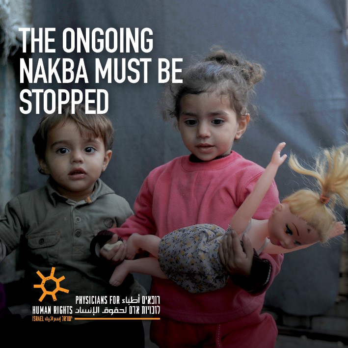 The 1948 War, known as the Nakba ('the Catastrophe'), was marked by massacres, deportations, mass internment, and the systematic destruction of civilian infrastructure in Palestine. Today, as we mark the 76th year of this ongoing Nakba, we are witnessing atrocities on a scale not…