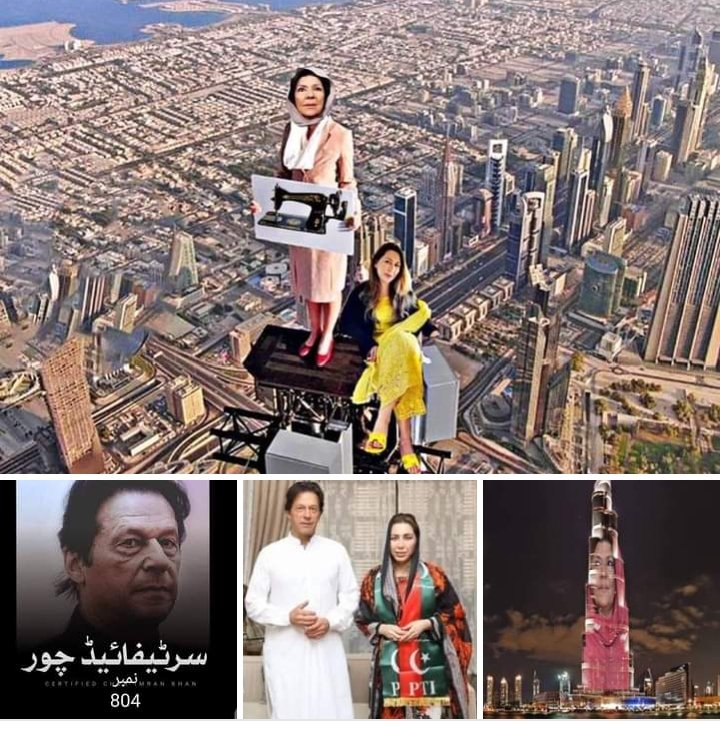 عمران خان کی 2 آف شور کمپنیاں تھی،علیمہ خان کی دبئی اور امریکہ میں پراپرٹیز تھیں،بنی گالہ محل کے رجسٹریشن نہیں تھی،پھر ثاقب نثار نے دونوں کو NRO دیے،نوازشریف کا پاناما میں نام بھی نہیں تھا جسٹس کھوسہ نے نوازشریف کو سسلین مافیا کہا،نااہل کیا،آج نواز سرخرو عمران چور ڈکلیئر۔