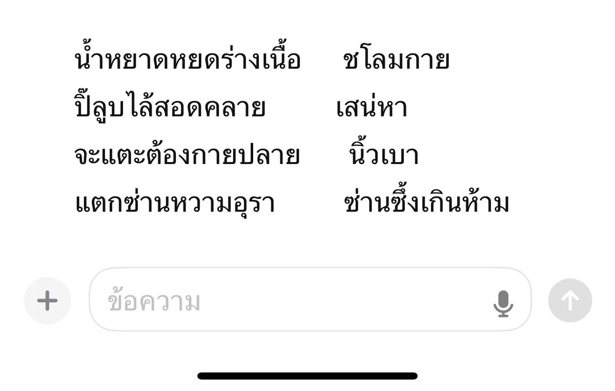 PP (ᯅ̈ ) tweet media
