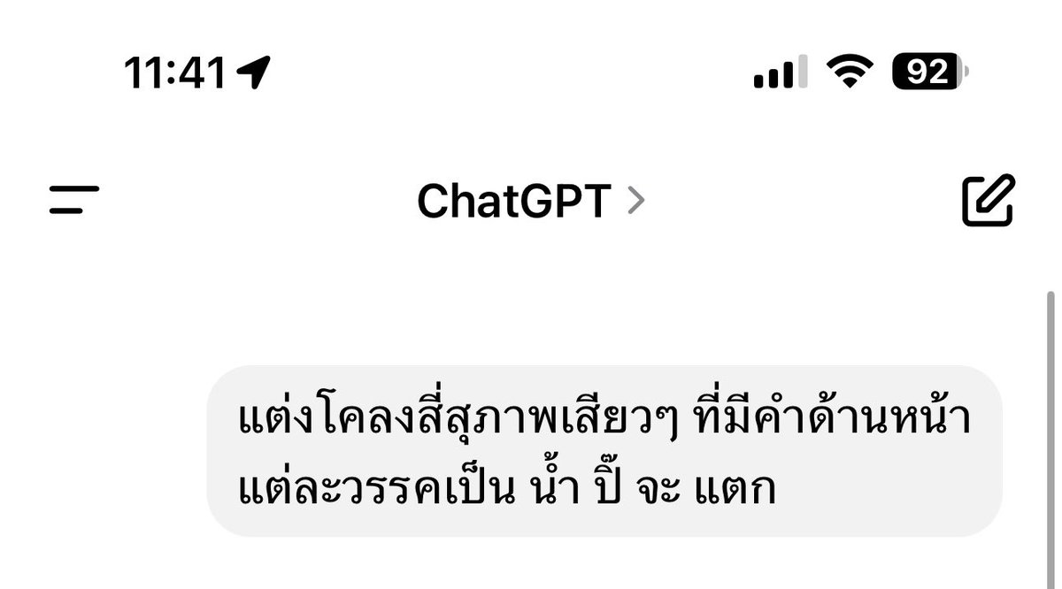 PP (ᯅ̈ ) tweet media