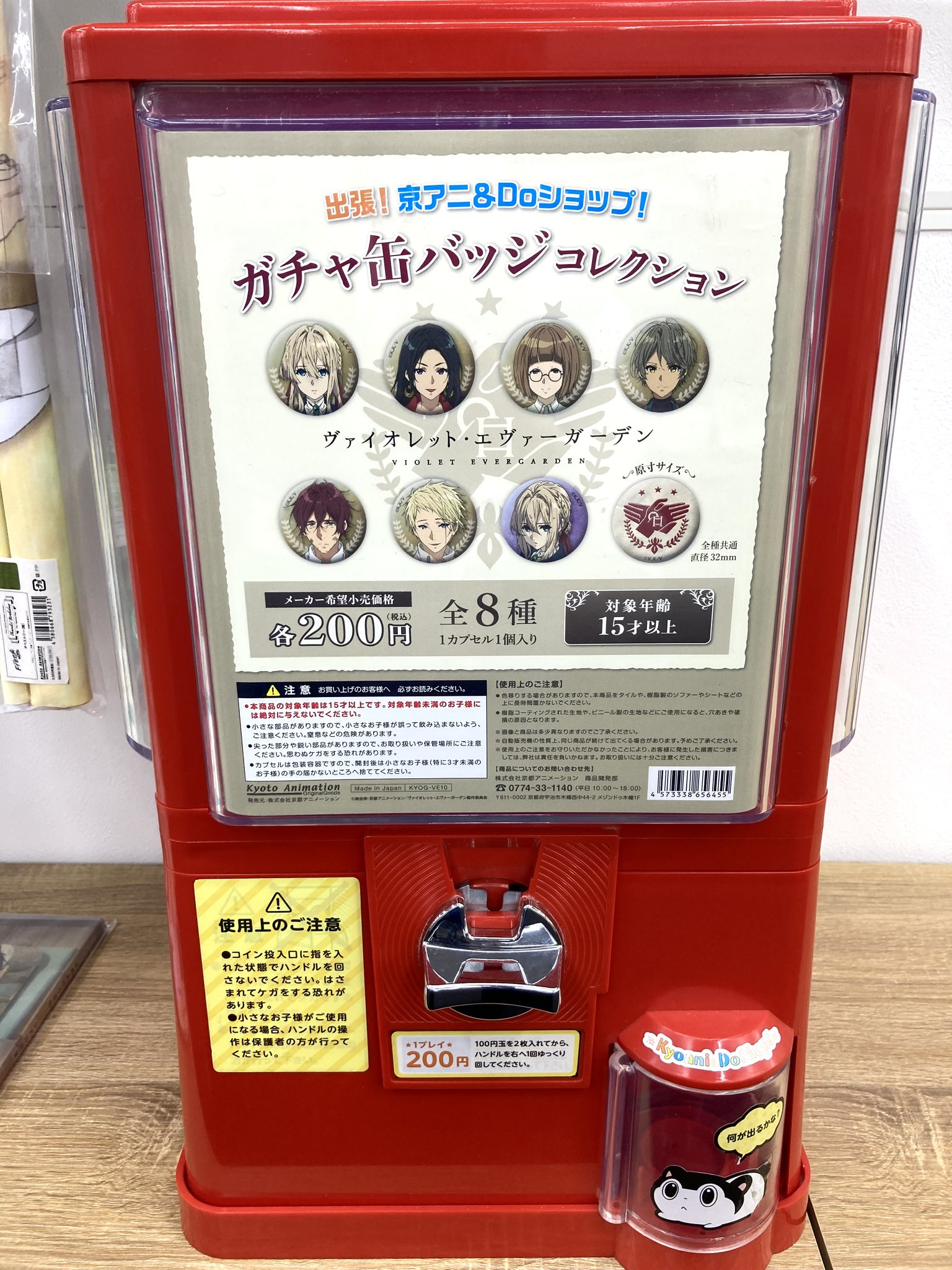 ヴァイオレット・エヴァーガーデン ガチャ缶バッジコレクション 全種類 5セット ヴァイオレット・エヴァーガーデン 外伝 缶バッジセット