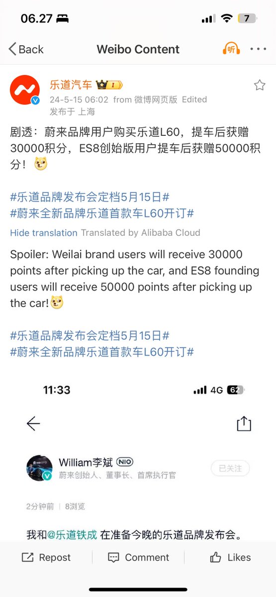 $NIO ONVO L60 pre-order benefits announced 🔥👀 Existing NIO brand users will receive 30,000 (ONVO?) points after picking up the car. NIO ES8 users will receive 50,000 points! 😳