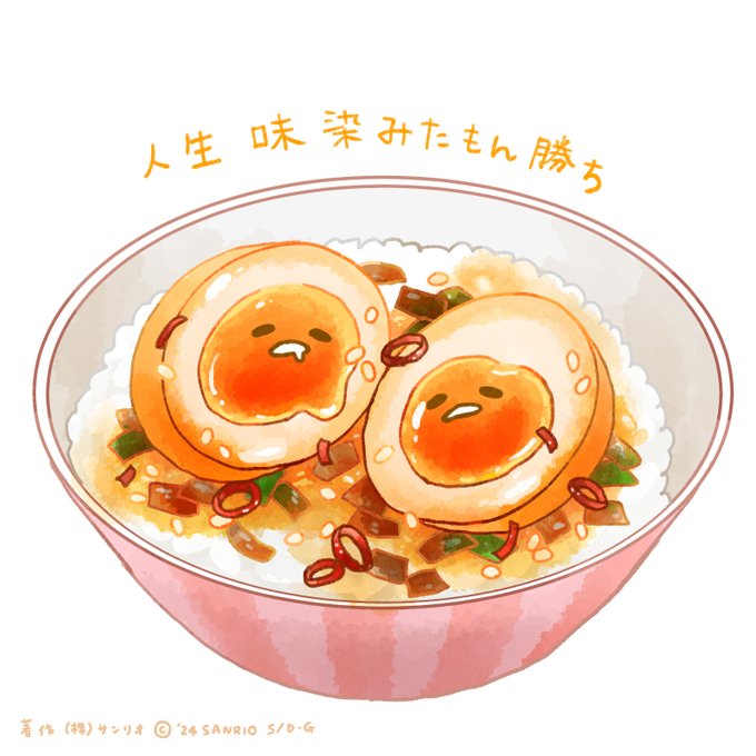 「egg egg (food)」 illustration images(Latest)