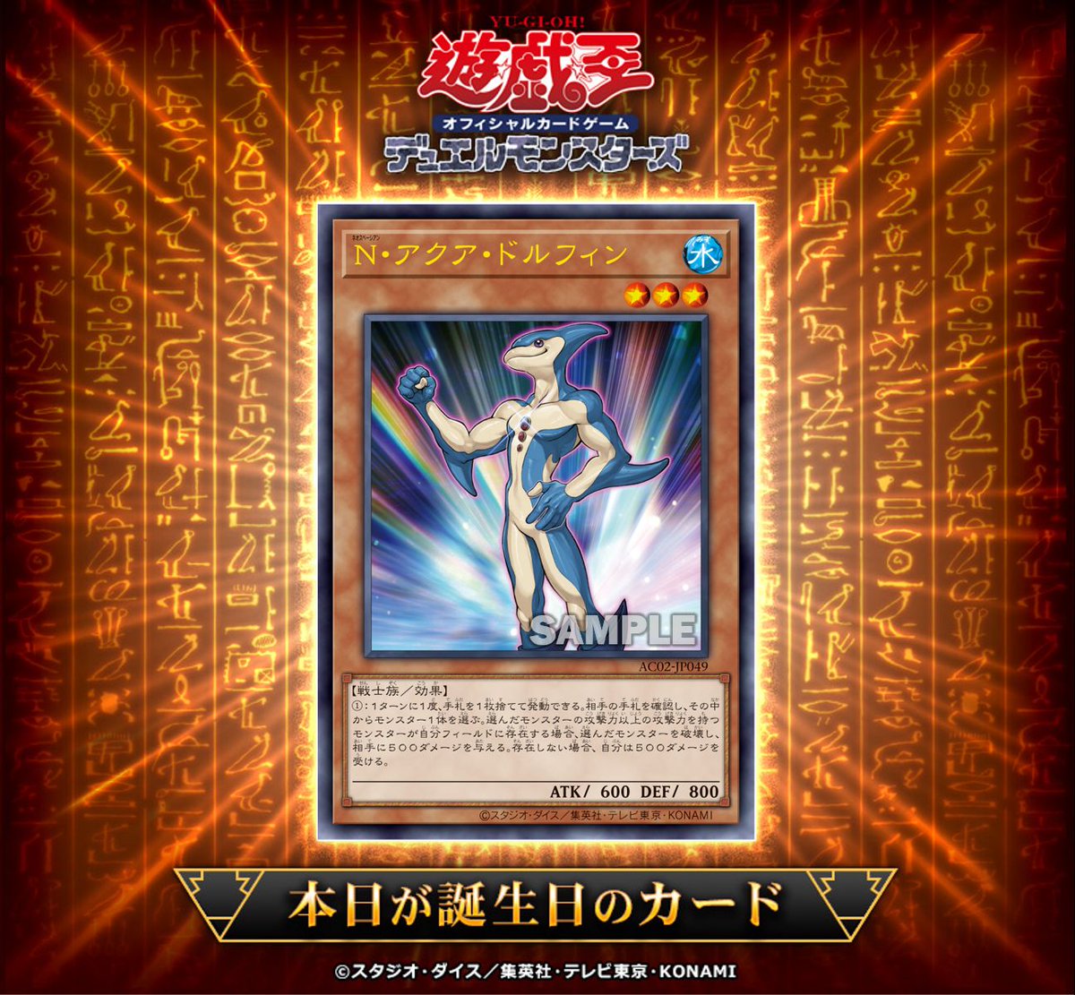 公式】遊戯王OCG on X: 