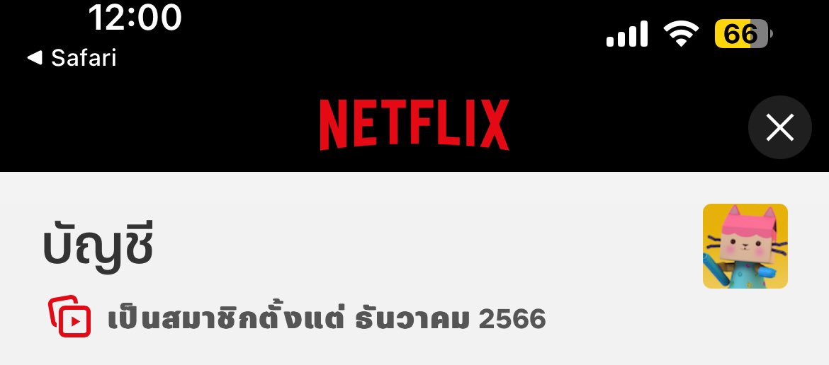bptug14's tweet photo. เปิดแอคนานแล้วคับ ตัดบัตรตลอด https://t.co/iqE13hfWZJ