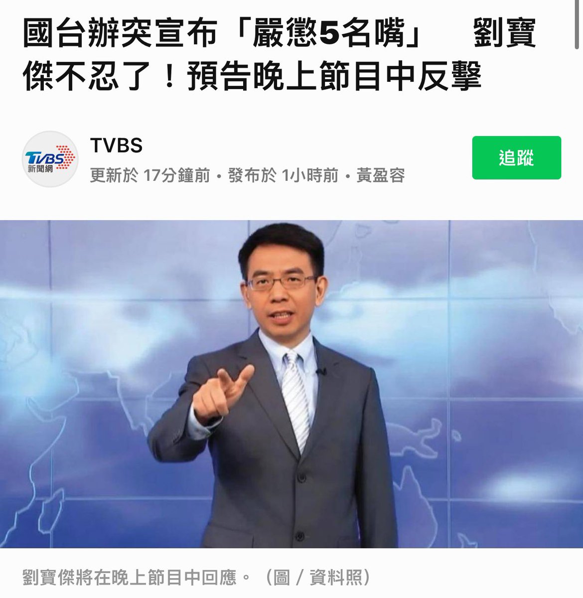 旻旻特木耳 tweet media