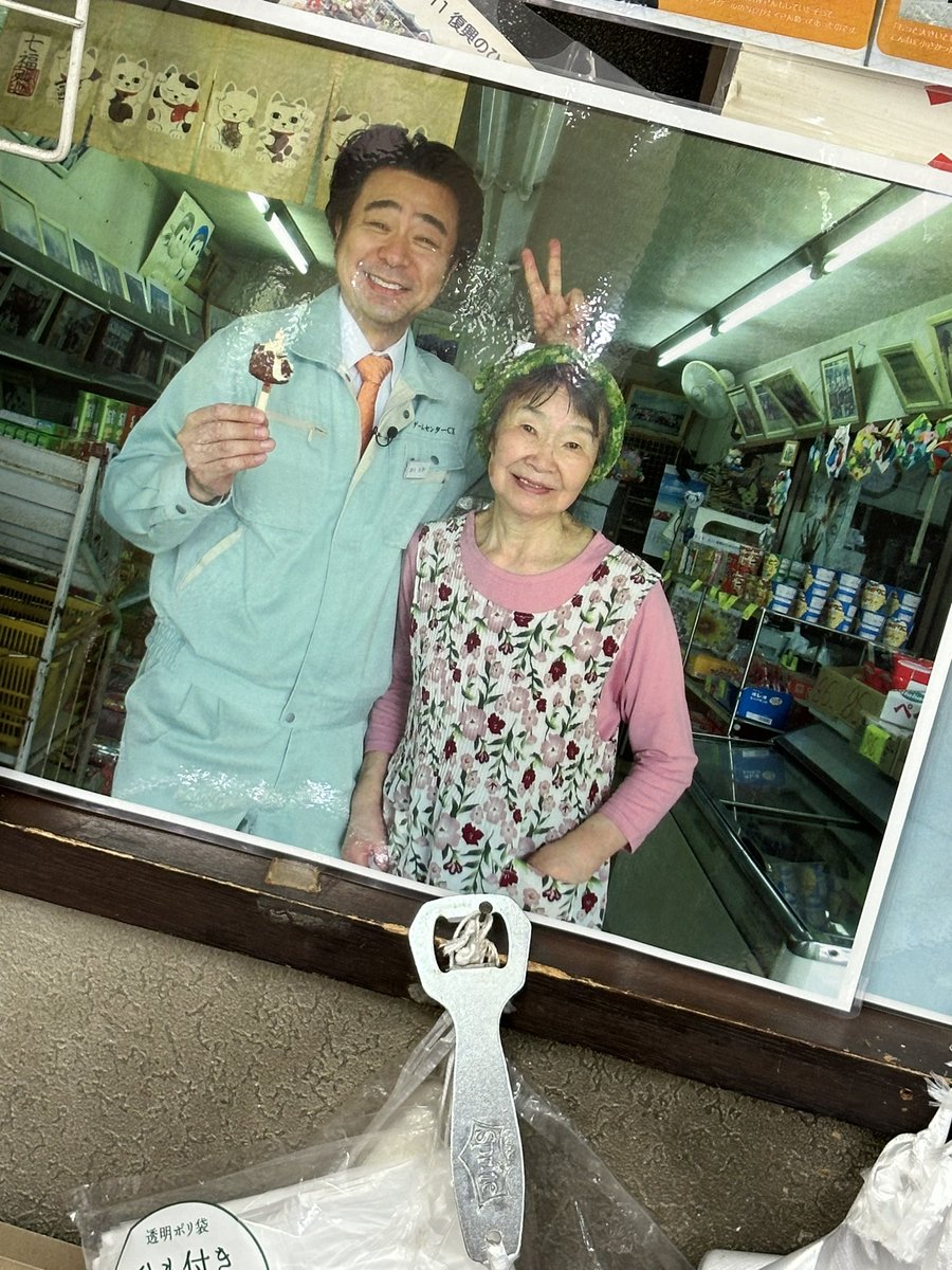 esukarugo14's tweet image. @arimorokoshi415 

有野さん、以前プリマーべという駄菓子屋さんにゲームセンターCXで来たことを覚えていますでしょうか？

今月いっぱいで閉店だそうです。

僕が幼少期来てた場所。有野さん来てくれたことがとてもおばちゃんは嬉しく話してくれました。