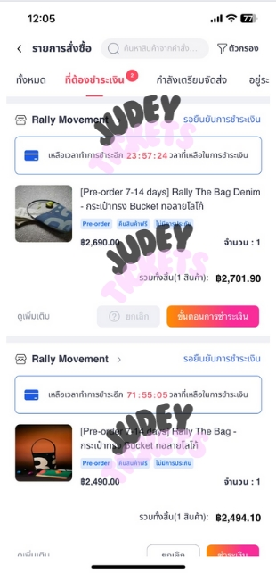 jude tweet media