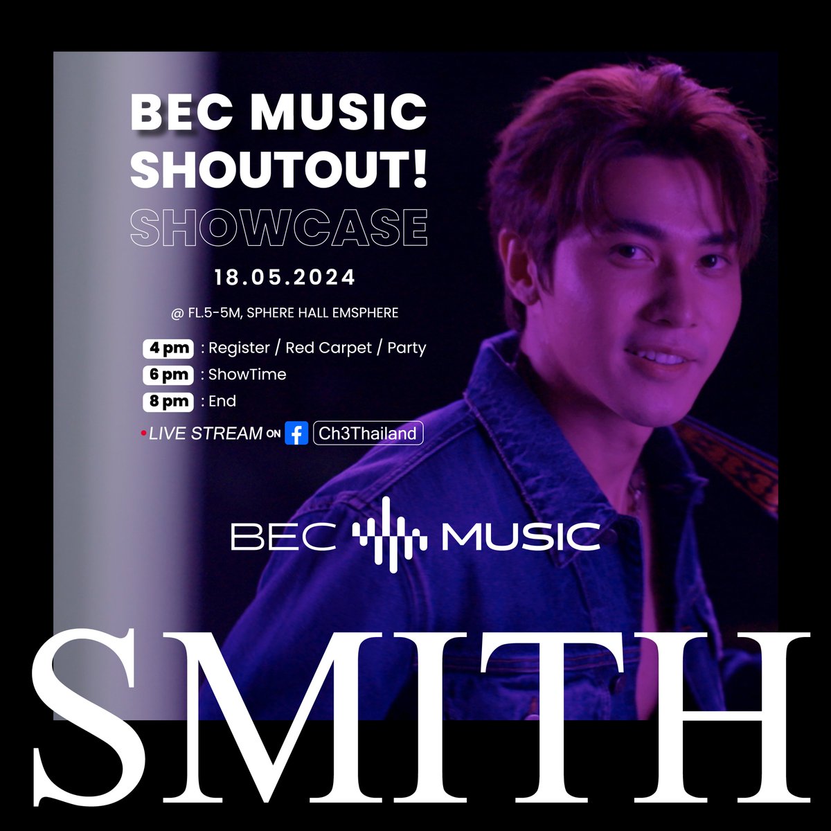 'SMITH' BEC Music Shoutout! Showcase 🎶 18.05.2024 | Sphere hall, Emsphere LIVE STREAMING on Facebook Ch3Thailand start 4 pm - 8 pm Please stay tuned! #BECMusic #SmithPaswitch #สมิธภาสวิชญ์