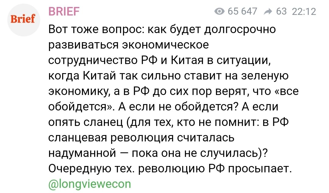 Рашист Ель Мюрід про взаємовідносини рашки з китаєм, які свідчать про небажання останнього припиняти війну в Україні.

А я вам давно казав: 'Насправді ми ведемо війну з китаєм, в якій московія, іран та північна корея лише його проксі.'