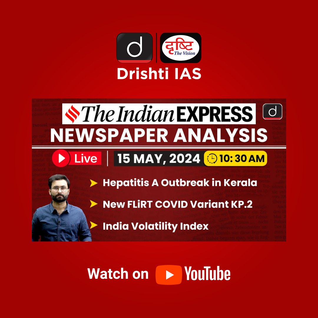 News Analysis - 15/05/2024 Live Now!

Link: youtube.com/live/IgIi4Y1OW… 

#IndianExpress #UPSC2024 #UPSCPrelims #CurrentAffairsToday #UPSCNewsAnalysis #CurrentAffairs #CurrentAffairs2024 #DrishtiIAS #DrishtiIASEnglish