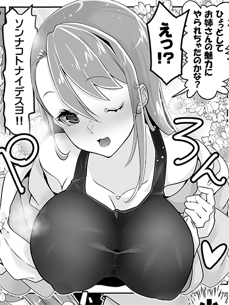 ひろがる漫画あげつば10
体は正直(*'ω'*)
大サイズ・モザイク無しはFANBOX( https://t.co/QfJwMrNq06 )にて! 