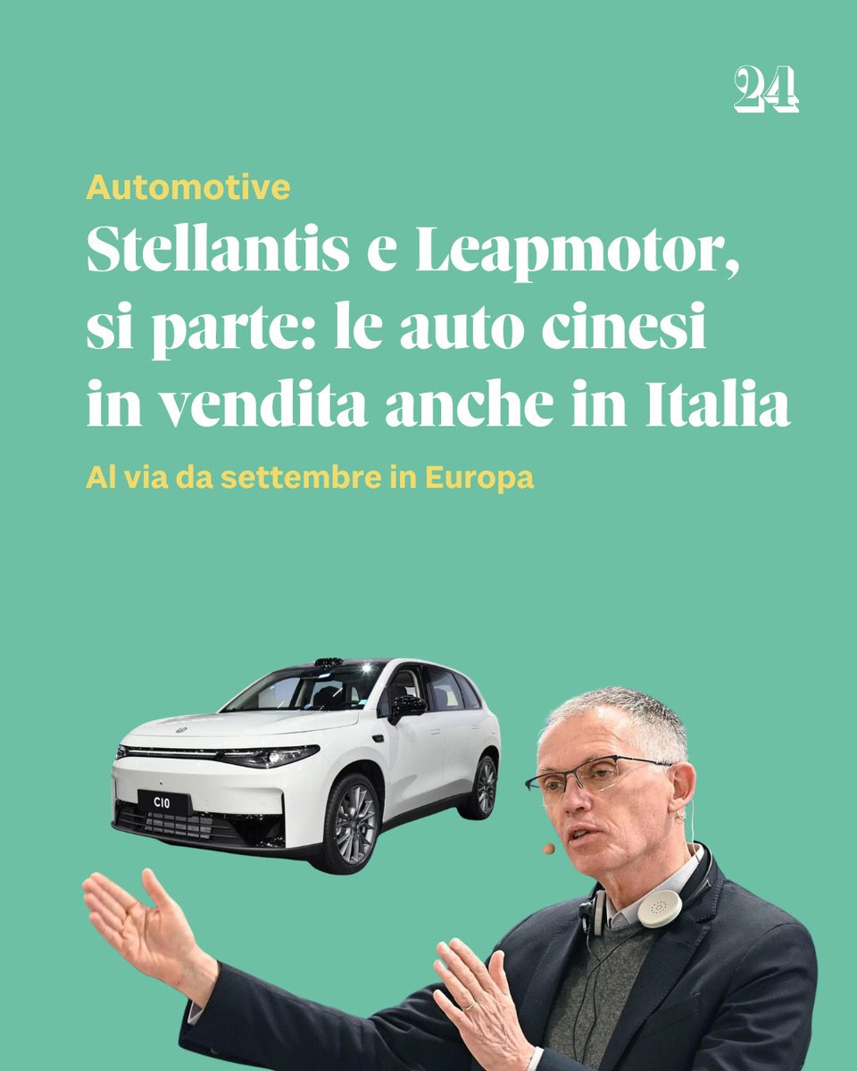 🔸 Adesso è proprio vero, Stellantis porterà e venderà auto cinesi in Europa e non solo. Da settembre i veicoli del gruppo Leapmotor cominceranno a essere distribuiti nel Vecchio Continente.

#Stellantis #Leapmotor #auto #Cina
