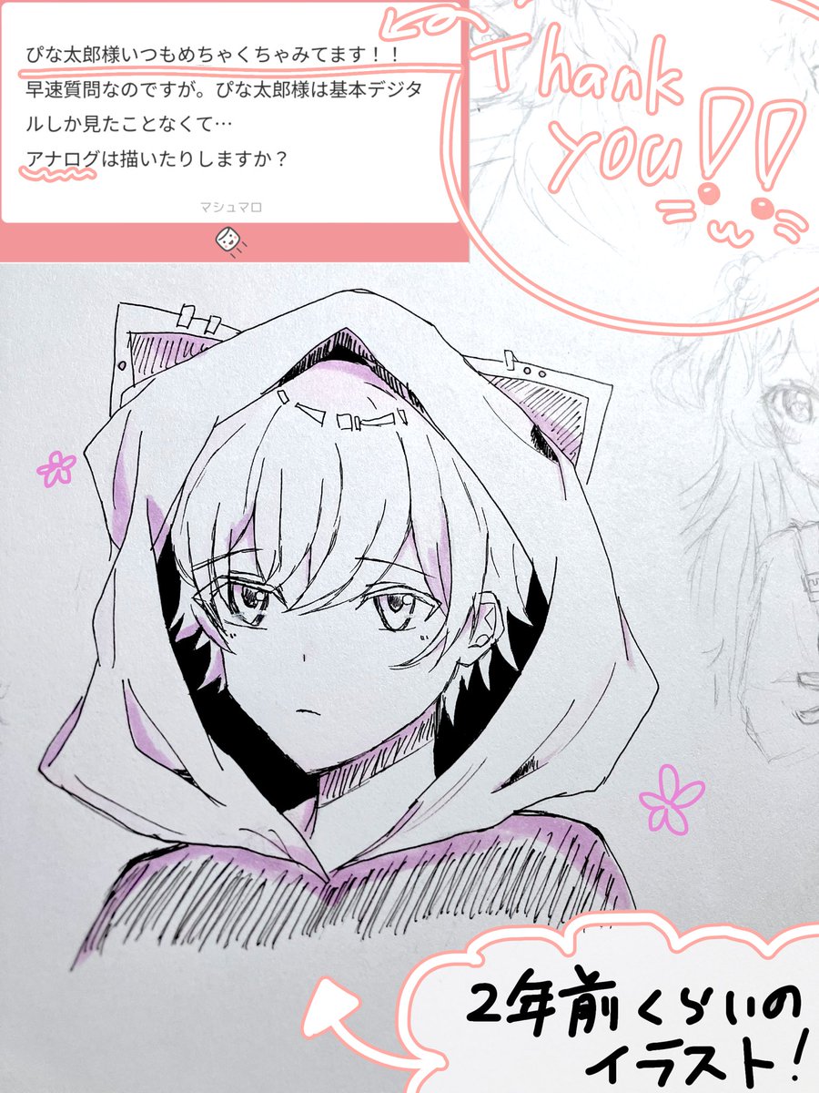 ぴな太郎。@多忙 (@riri3npk) / X