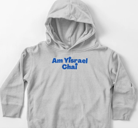 It makes me so happy that some toddler is going to be running around their town wearing this soon

Am Yisrael Chai!

big kid sizes too!

#BuyIntoArt #AmYisraelChai #Jewish #Hebrew #NeverAgainIsNow #JewishGifts #JewishHeritageMonth #Israel #BringThemHomeNow
