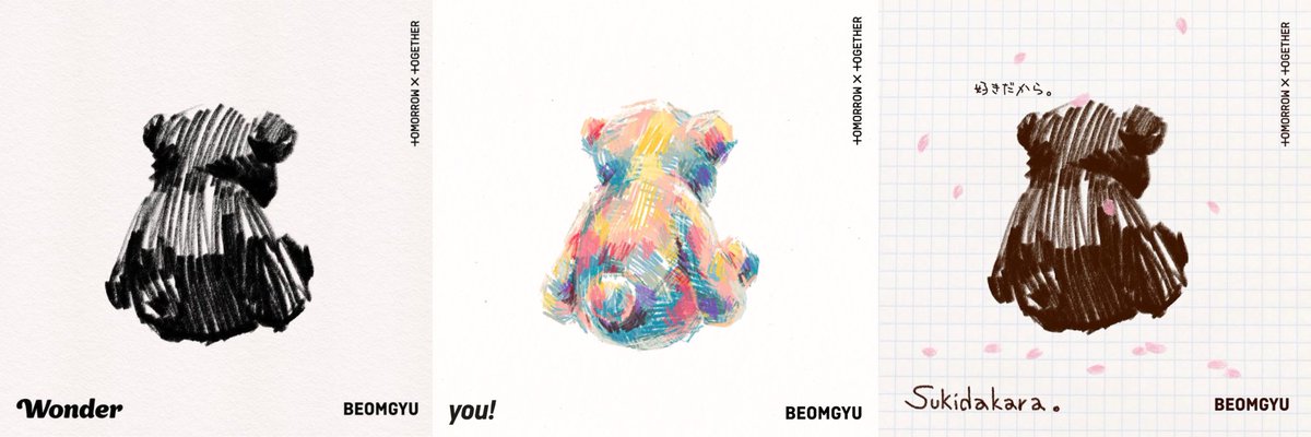 by. beomgyu — 🤍🌸

#becauseilovegyu #beomgyu