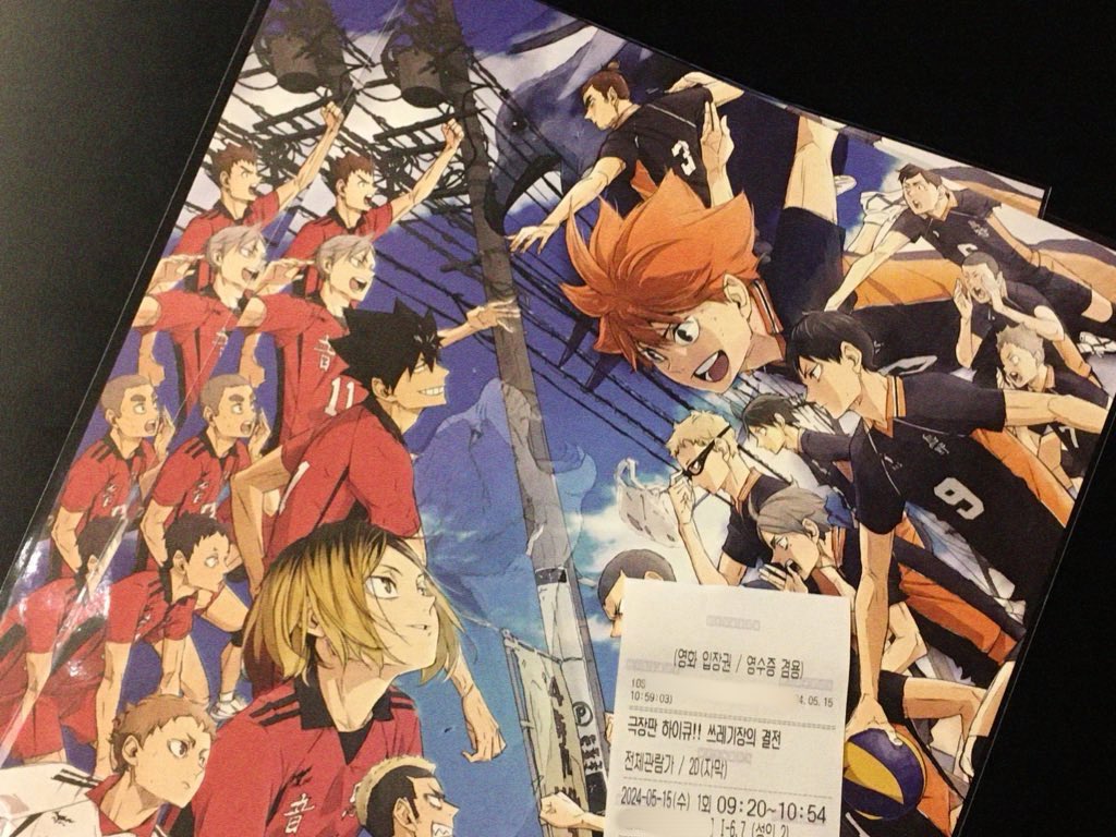 소녀들아 다시 배구부로