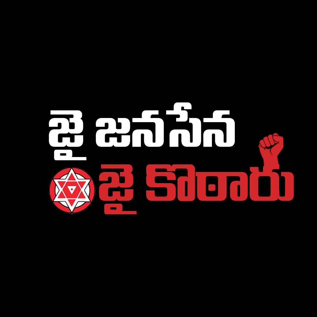 VasuTirupati's tweet photo. @JspAdiDenduluru https://t.co/AMItFbX3iq