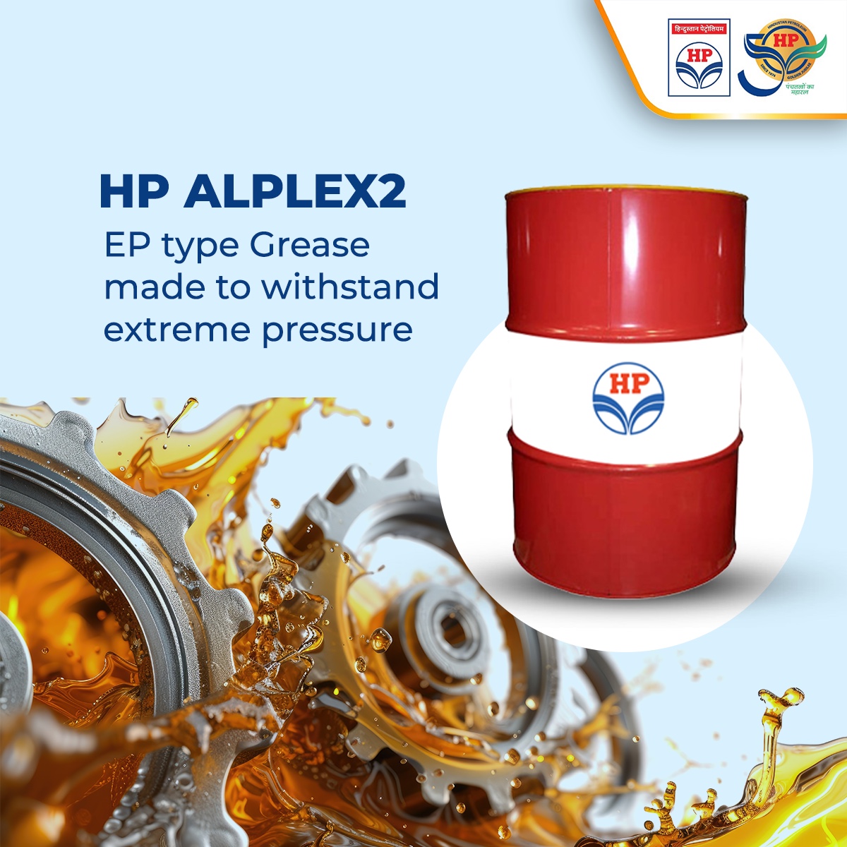 With the ability to withstand extreme pressure properties, HP ALPLEX 2 is an EP-type Grease with excellent mechanical stability that provides adequate protection to bearings. #HPALPLEX2 #EPTypeGrease #HPTowardsGoldenHorizon #HPCL #DeliveringHappiness