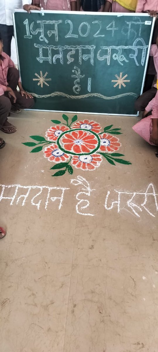 DeoriaSveep's tweet photo. जनपद देवरिया में स्वीप के अंतर्गत आयोजित मतदाता जागरूकता कार्यक्रम की कुछ झलकियां।
#ECI #Elections2024 #ChunavKaParv #DeshKaGarv #IVote4Sure #MainHoonNaa https://t.co/EL9zr42TVI