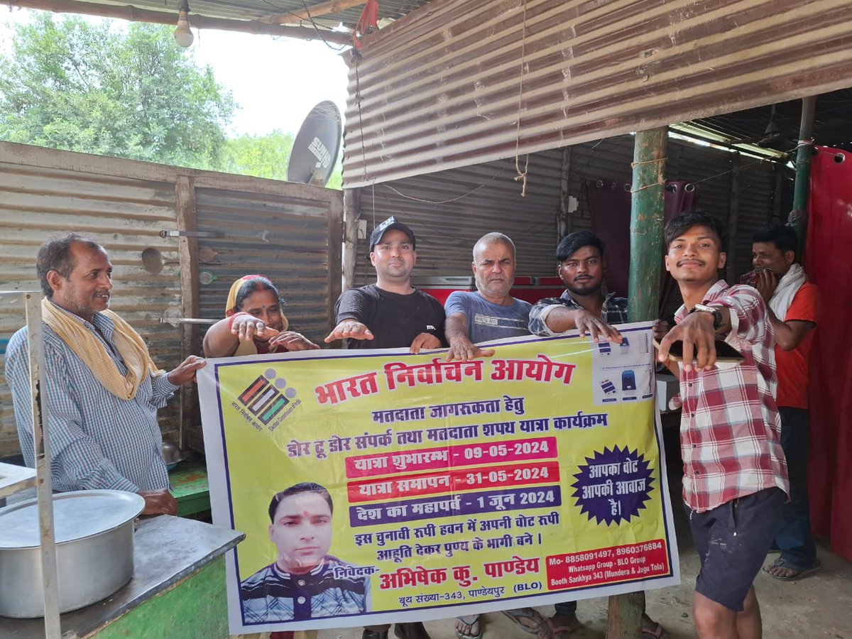 DeoriaSveep's tweet photo. जनपद देवरिया में स्वीप के अंतर्गत आयोजित मतदाता जागरूकता कार्यक्रम की कुछ झलकियां।
#ECI #Elections2024 #ChunavKaParv #DeshKaGarv #IVote4Sure #MainHoonNaa https://t.co/EL9zr42TVI