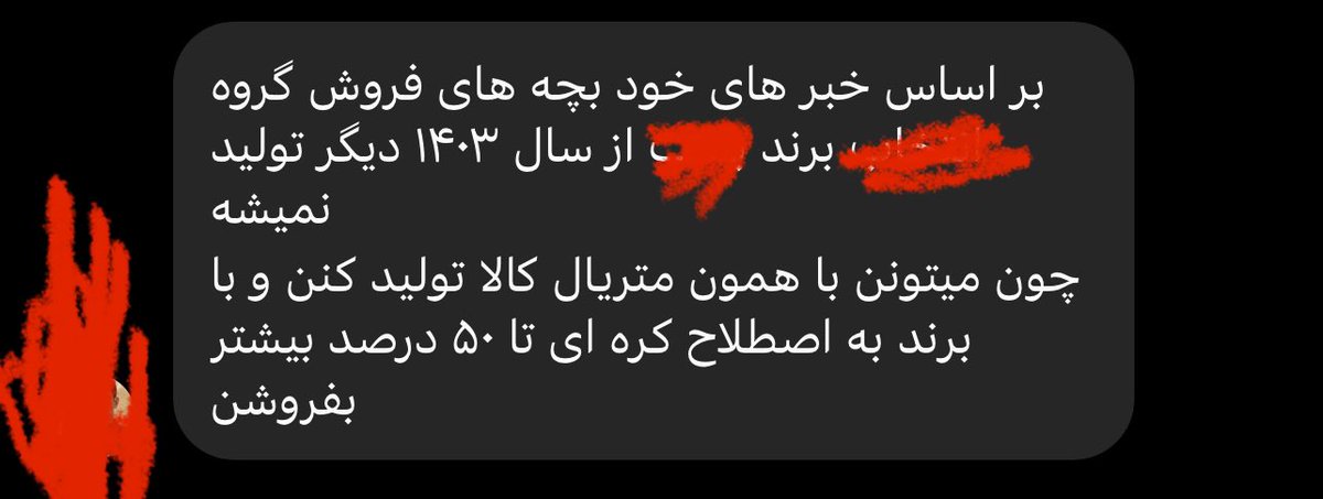 Behnam_techlk's tweet photo. نتیجه انحصاری که تو صنعت لوازم خانگی درست شده، می‌شه اینکه یه گروه فکر می‌کنه پدرخوانده این صنعت شده و هرچی بگه، هر کاری کنه هیچکس نمی‌تونه کاری به کارش داشته باشه.
خواستم بگم تخت و تاج فرعون با اون عظمتش از بین رفت، شما که عددی نیستی برادر من😉

#لوازم_خانگی https://t.co/vpOf924Jqe