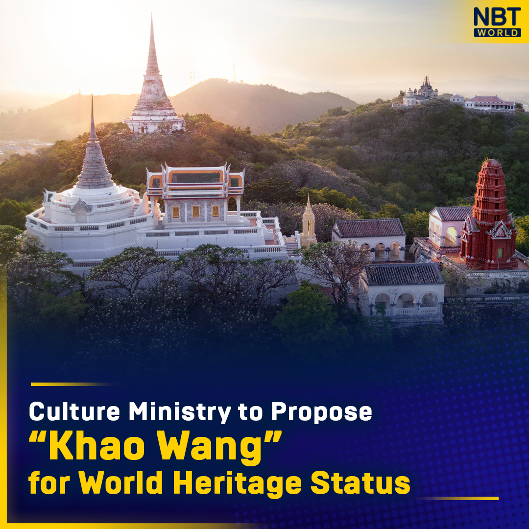 Govt is taking steps to have Phra Nakhon Khiri National Historical Park in Phetchaburi province recognized as a UNESCO World Heritage Site. 

See more: Facebook.com/nbtworld

#KhaoWang #UNESCOBid #ThaiCulture #HistoricSites #CulturalHeritage