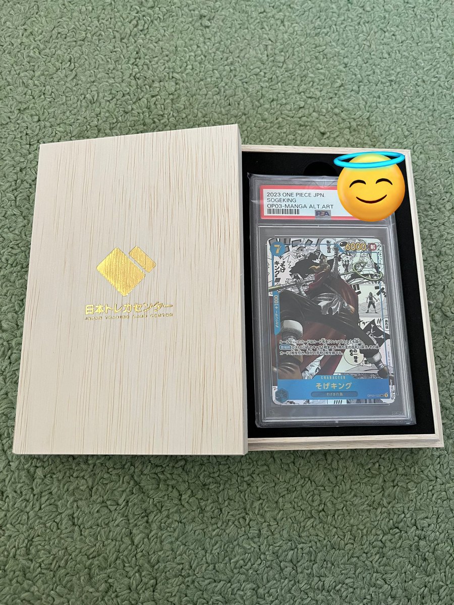 ナイス神引き！ おめでとうございます！😍