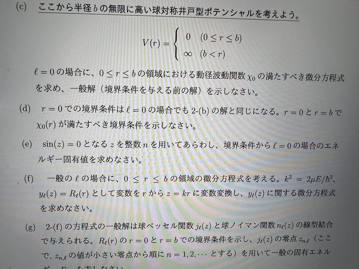 ワイ「中間レポート?毎回出席してたワイにとっては朝飯前だわな」

ワイ「」 