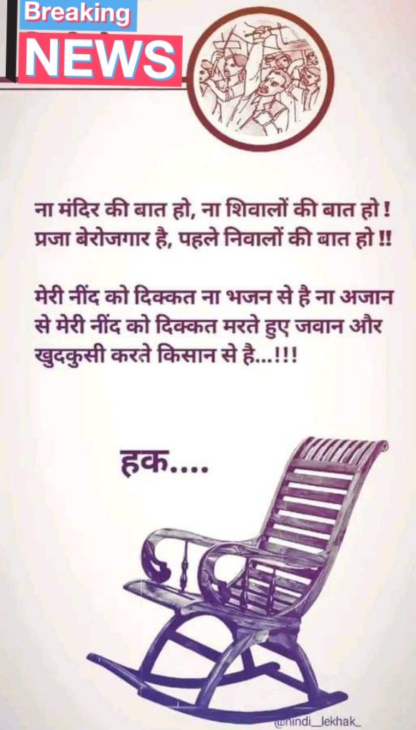ASHOK CHOUDHARY tweet media