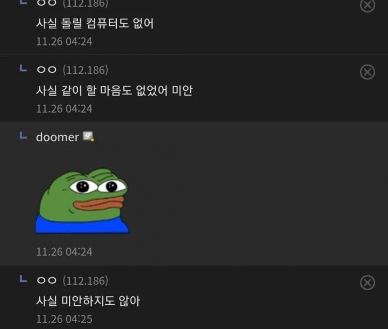 게임 같이할사람 구함