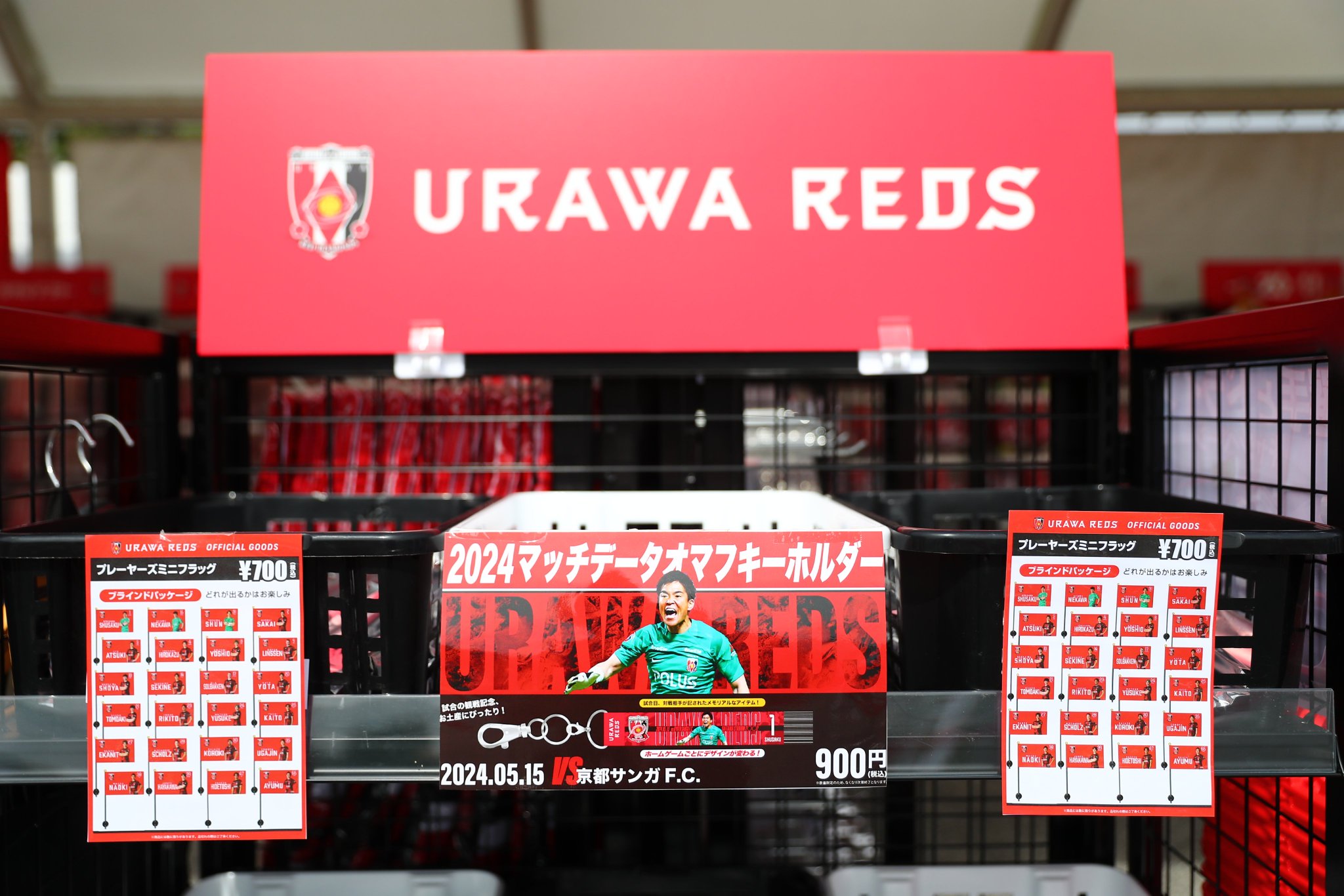 タオマフキーホルダー　浦和レッズ 11/10(金)18時から 新商品販売開始! | URAWA RED DIAMONDS