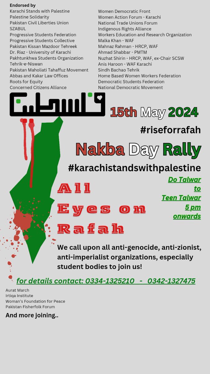 Reminder for today. Join us at Do Talwar at 4:30 pm. #KarachiStandsWithPalestine