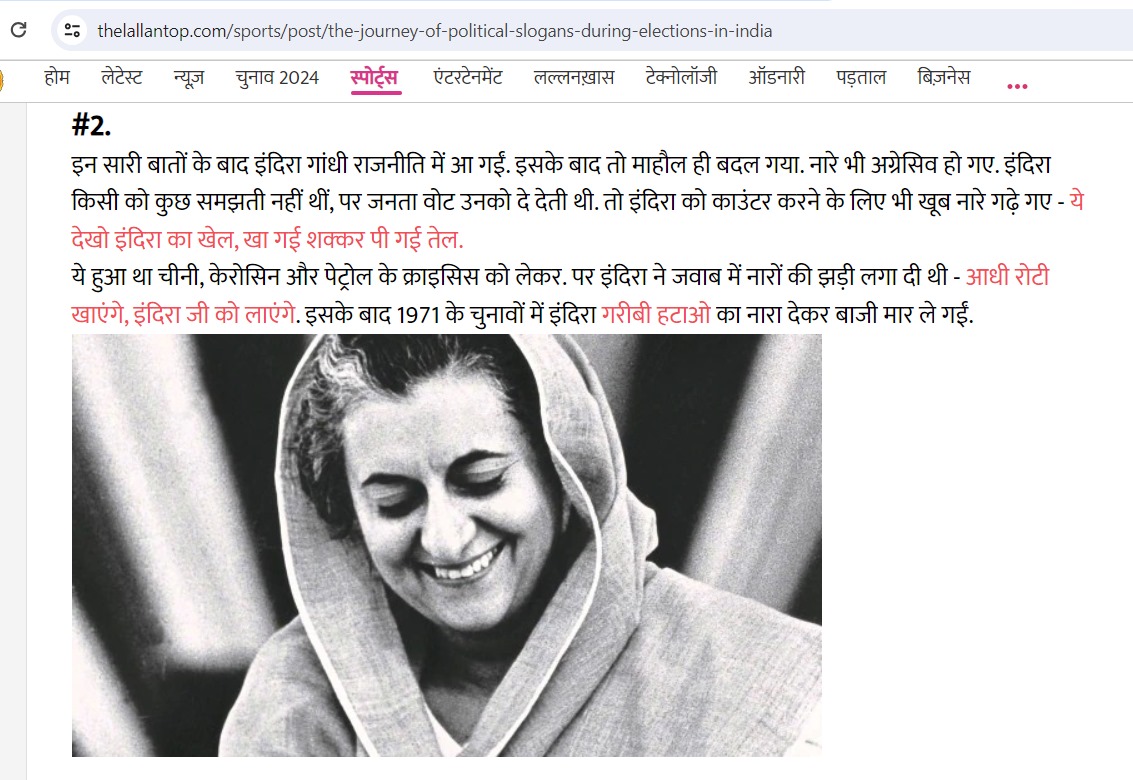Wonder how many people know this At one time, Congress slogan used to be: 'We will eat half roti and bring Indira ji to power' (aadhi roti khayenge, Indira ji ko layenge) But today liberals will taunt PM Modi for giving free ration to 80 crore Indians.