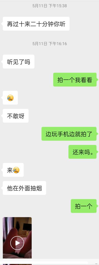 7gongzhu_'s tweet photo. 贵在真实，贵在真诚！老婆的情夫忍不住了，祈求交粮，老婆也很通情达理，在征询我同意后，和情夫开房战斗了一下午，来了三炮，各种姿势，各种骚，可惜我只能远程听到，不能深龄其境。 https://t.co/pjAYvfyX1y