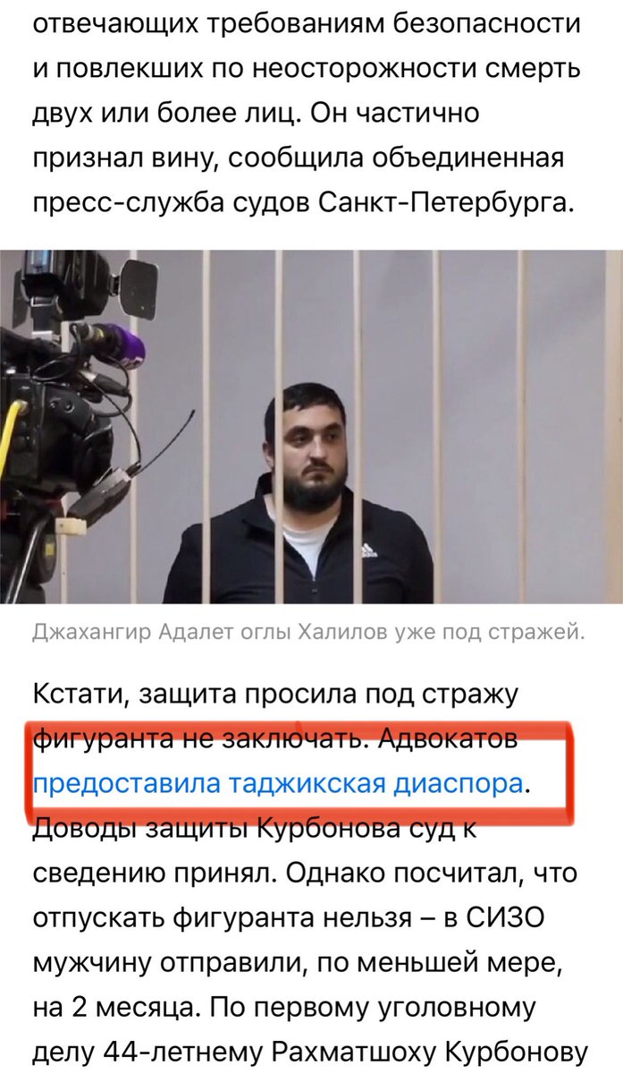 У меня такой.... маааааленький вопрос!? А когда русский, татарин, якут, башкир... простые мужики попадают под стражу, им тоже диаспоры предоставляют адвокатов?! ОПГ-диаспоры это просто бич нашего времени! Приехал из другой страны, убил... на помощь дорогой!🤦🏼‍♂️ сук...