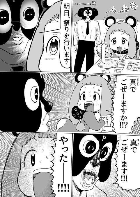 カロリーも低くて美味しい