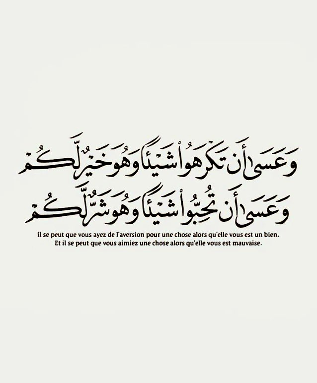 i1clx's tweet photo. ثق بالله🤍 https://t.co/RJFVGem6eR
