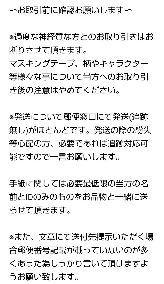 M (固定一読) tweet media