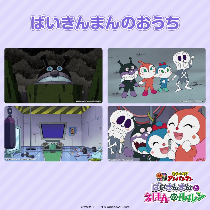 まんちゃん様ご確認用ページ！ 【公式通販】