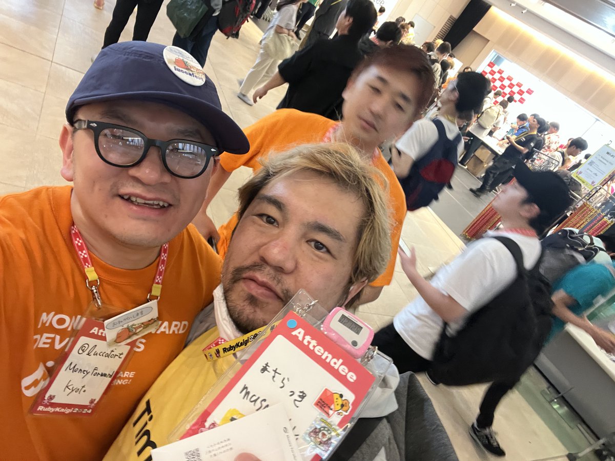 めっちゃ #rubyfriends したぞい！