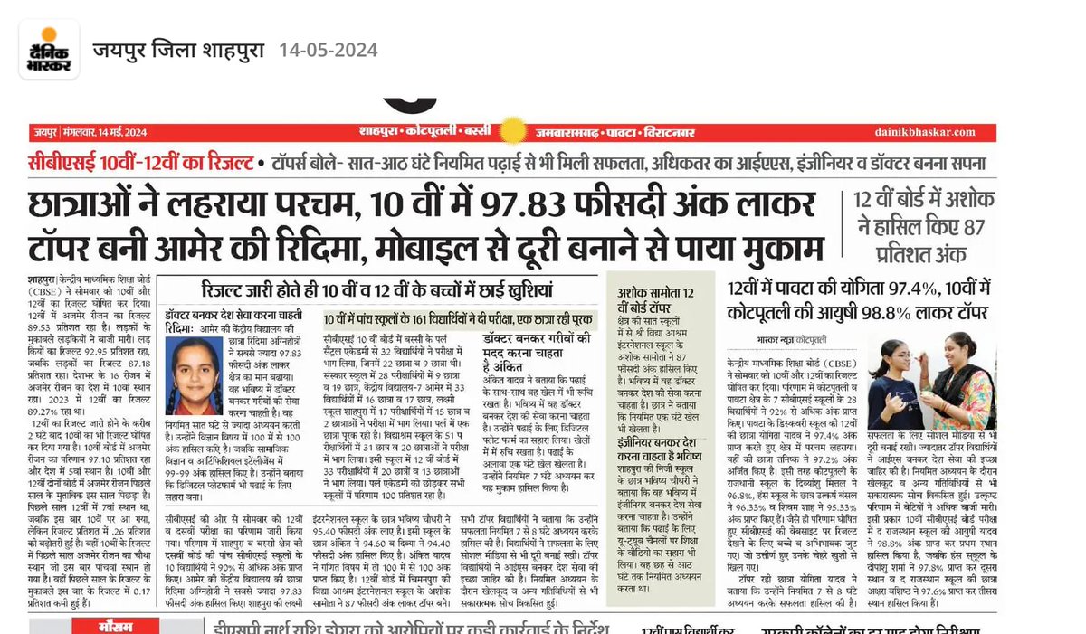 PM SHRI KV-7 CISF JAIPUR (@kvcisf) on Twitter photo <a href="/MahendraSi83550/">Mahendra Singh</a> <a href="/Ahir_karma/">Rajesh Kumar Yadav</a> <a href="/binodbehera25/">B.K. Behera</a> <a href="/dpradhanbjp/">Dharmendra Pradhan</a> <a href="/Drsbalwant/">рдбреЙ. рд╕рдВрдЧреАрддрд╛ рдмрд▓рд╡рдВрдд</a> <a href="/Drsubhassarkar/">Dr. Subhas Sarkar</a> <a href="/EduMinOfIndia/">Ministry of Education</a> <a href="/FanpageKvs/">KVS Fan Page</a> <a href="/HimanshiKVS/">EduFi India by Himanshi Sharma</a> <a href="/sapnawssg/">Sapna Verma</a> Km Riddhima of PM SHRI KV NO 7 Jaipur secured 3rd rank in KVS RO Jaipur Region. <a href="/MahendraSi83550/">Mahendra Singh</a> <a href="/Ahir_karma/">Rajesh Kumar Yadav</a> <a href="/binodbehera25/">B.K. Behera</a> <a href="/dpradhanbjp/">Dharmendra Pradhan</a> <a href="/Drsbalwant/">рдбреЙ. рд╕рдВрдЧреАрддрд╛ рдмрд▓рд╡рдВрдд</a> <a href="/Drsubhassarkar/">Dr. Subhas Sarkar</a> <a href="/EduMinOfIndia/">Ministry of Education</a> <a href="/FanpageKvs/">KVS Fan Page</a> <a href="/HimanshiKVS/">EduFi India by Himanshi Sharma</a> <a href="/sapnawssg/">Sapna Verma</a> Km Riddhima of PM SHRI KV NO 7 Jaipur secured 3rd rank in KVS RO Jaipur Region.